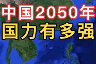 网上外围买球截图2